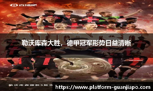 管家婆