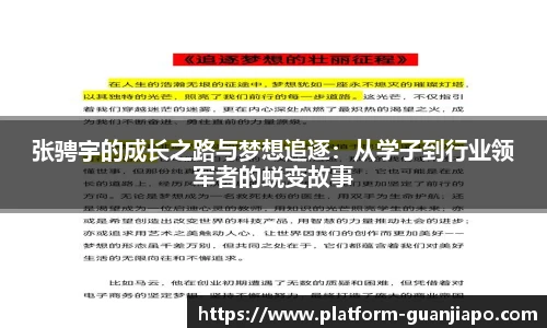 管家婆资料