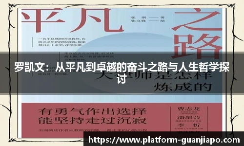 管家婆