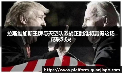 管家婆