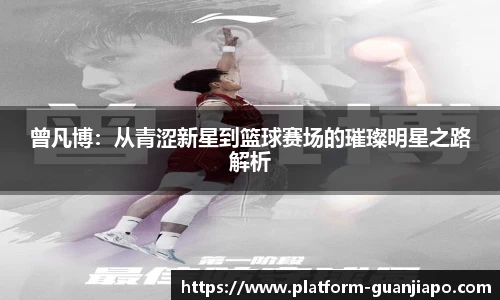 管家婆