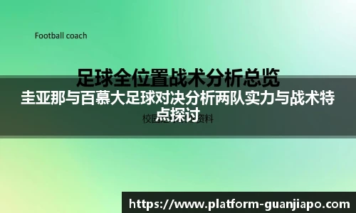 管家婆