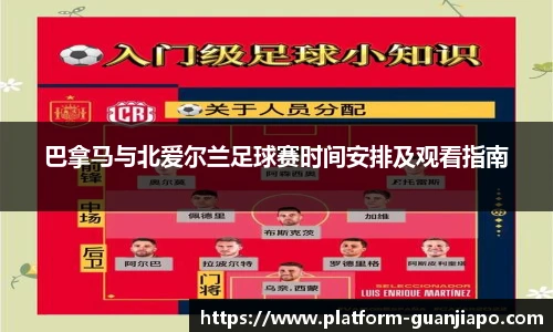 管家婆
